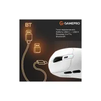 Мишка GamePro Genesis Airmaster Wireless/Bluetooth/USB White (GM167W) - 10