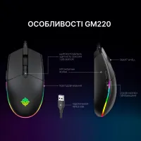 Мишка GamePro GM220 USB Black (GM220) - 5