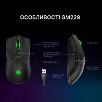 Мишка GamePro GM229 USB Black (GM229) - 5