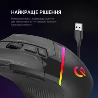 Мишка GamePro GM300B USB Black (GM300B) - 7