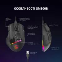 Мишка GamePro GM300B USB Black (GM300B) - 9