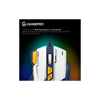 Мишка GamePro GM300BL USB Blue/White (GM300BL) - 10