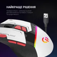Мишка GamePro GM300W USB White (GM300W) - 4