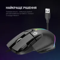 Мишка GamePro GM500B RGB USB Black (GM500B) - 7