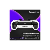 Геймпад GamePro GPS13W BT 5.3/USB/PC/iOS/Android/PS3/PS4 RGB White (GPS13W) - 8