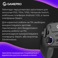 Геймпад GamePro 2.4G/BT 5.1/USB (Switch/PC/PS/iOS/Android) RGB Black (GPS20B) - 12