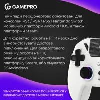 Геймпад GamePro GPS20W 2.4G/BT 5.1/USB (Switch/PC/PS/iOS/Android) RGB White (GPS20W) - Изображение 11