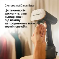 Відпарювач для одягу Braun GS 7077 BK (GS7077BK) - Зображення 8