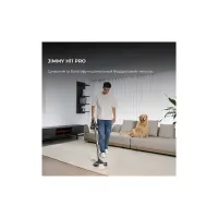 Пилосос Jimmy H11PRO - Зображення 8