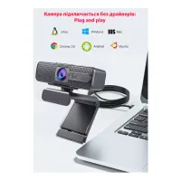 Веб-камера Dynamode 2K Full HD 1080p (H701) - 8