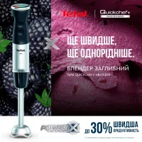 Блендер Tefal HB67E830 - Зображення 10