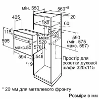 Духова шафа Bosch HBJ559YB6R - Зображення 6