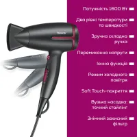 Фен Beurer HC 25 LE 2025 - Изображение 7