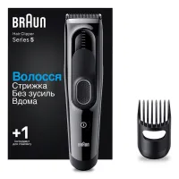 Машинка для стрижки Braun HC5310 - Зображення 2