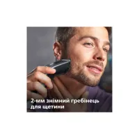 Машинка для стрижки Philips HC5650/15 - Зображення 5