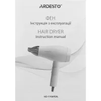Фен Ardesto HD-Y700PERL - Изображение 8
