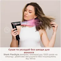 Стайлер Shark HD446EU - Зображення 3