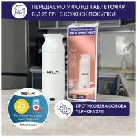 Термос Neor Smart з підігрівом 350 мл (HEAT 3.35 WT) - 6