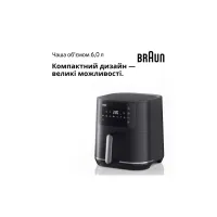 Мультипіч Braun HF 5030 IBK - Изображение 10