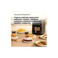 Мультипечь Braun HF 5075 IBK - Изображение 3