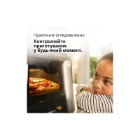 Мультипечь Braun HF 5075 IBK - Изображение 8