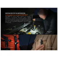 Ліхтар Fenix HM23 V2.0 з червоним світлом (HM23V20) - 11