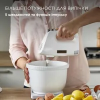 Міксер Kenwood HMP32.A0WH - Зображення 4