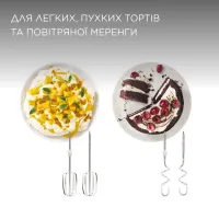 Міксер Kenwood HMP32.A0WH - Зображення 6