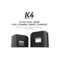 Зарядний пристрій для дрона iSDT K4 AC 400W DC 600Wx2 (HP0015.K4) - 4