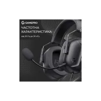 Навушники GamePro Genesis Hunter Black (HS1350B) - 11