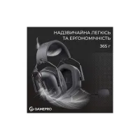 Навушники GamePro Genesis Hunter Black (HS1350B) - 10