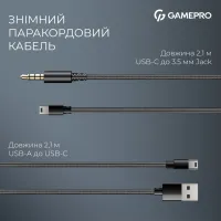 Наушники GamePro Asgard Freya Black (HS145B) - Изображение 5