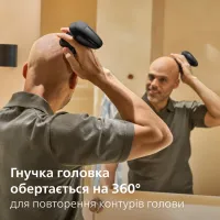 Електробритва Philips HS5980/15 - Зображення 2