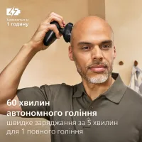 Електробритва Philips HS5980/15 - Зображення 7