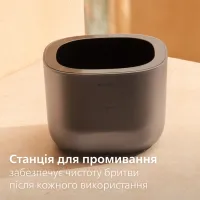 Електробритва Philips HS7980/15 - Зображення 12