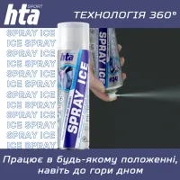 Охолоджуючий спрей HTA при травмах м'яких тканин SPRAY ICE 500 мл (HTA1013) - Зображення 2