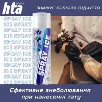 Охолоджуючий спрей HTA при травмах м'яких тканин SPRAY ICE 500 мл (HTA1013) - Зображення 7