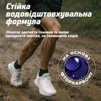 Спрей для взуття HTA Water Proof Водовідштовхувальний 200 мл (HTA1021) - Image 3