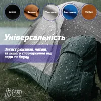 Спрей для обуви HTA Water Proof Водоотталкивающий 400 мл (HTA1022) - Изображение 6