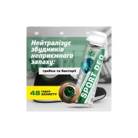 Дезодорант для взуття HTA Sport Deo Антибактеріальний 200 мл (HTA1041) - 4