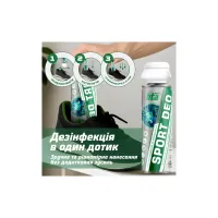 Дезодорант для взуття HTA Sport Deo Антибактеріальний 200 мл (HTA1041) - 5