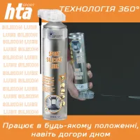 Мастило для тренажерів HTA SPORT SILICONE LUBE 300 мл (HTA1051) - 6