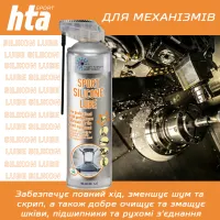 Мастило для тренажерів HTA SPORT SILICONE LUBE 500 мл (HTA1052) - 4