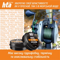 Смазка для рыболовных катушек HTA Консистентне REEL ULTRA GREASE 10 мл (HTA3081) - Image 3