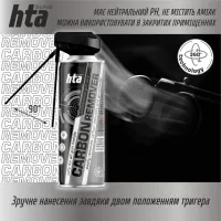 Оружейная смазка HTA очищувач порохового нагару та відпрацьованого мастила CARBON REMOVER 400 мл (HTA4021) - Изображение 4