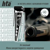 Мастило для зброї HTA очищувач та знежирювач для зброї DEGREASER and CLEANER 500 мл (HTA4031) - 5