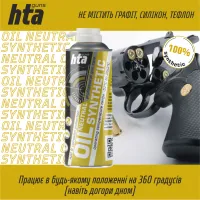 Оружейная смазка HTA нейтральнe синтетичнe NEUTRAL SYNTHETIC OIL 100 мл (HTA4043) - Изображение 5