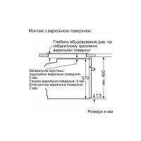 Духова шафа Bosch HUA736EA0T - 12