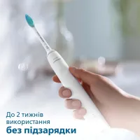 Електрична зубна щітка Philips HX3671/13 - Зображення 5