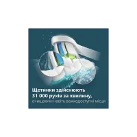 Електрична зубна щітка Philips HX3689/42 - Зображення 5